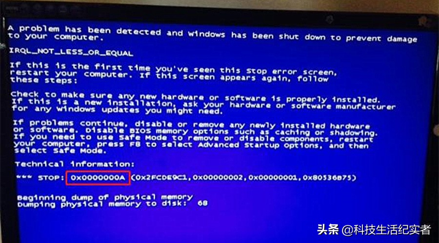 简单易懂的电脑开机蓝屏解决办法,电脑开机出现蓝屏看不到蓝屏代码