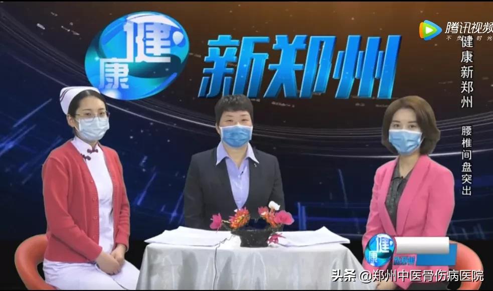 郑州中医骨伤病医院余桂敏,郑州中医骨伤医院余桂敏