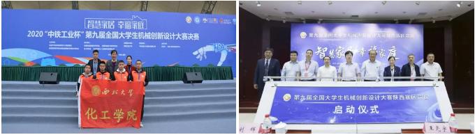 中国化工大学简介,化工学院有什么系