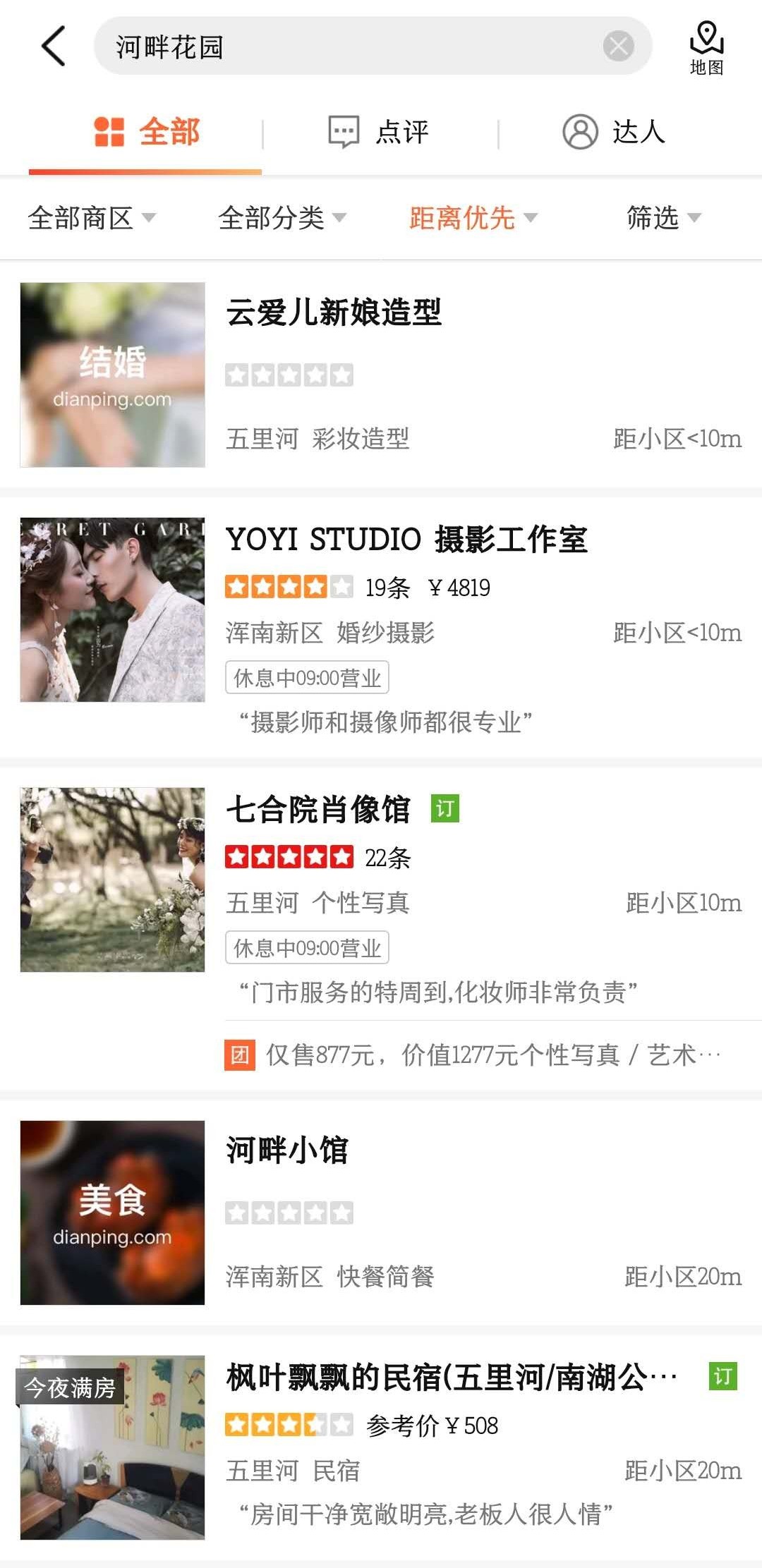 沈阳河畔花园高楼,河畔花园沈阳属于哪个区