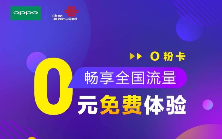 想办一张便宜的电话卡,如何办理最低月租手机卡