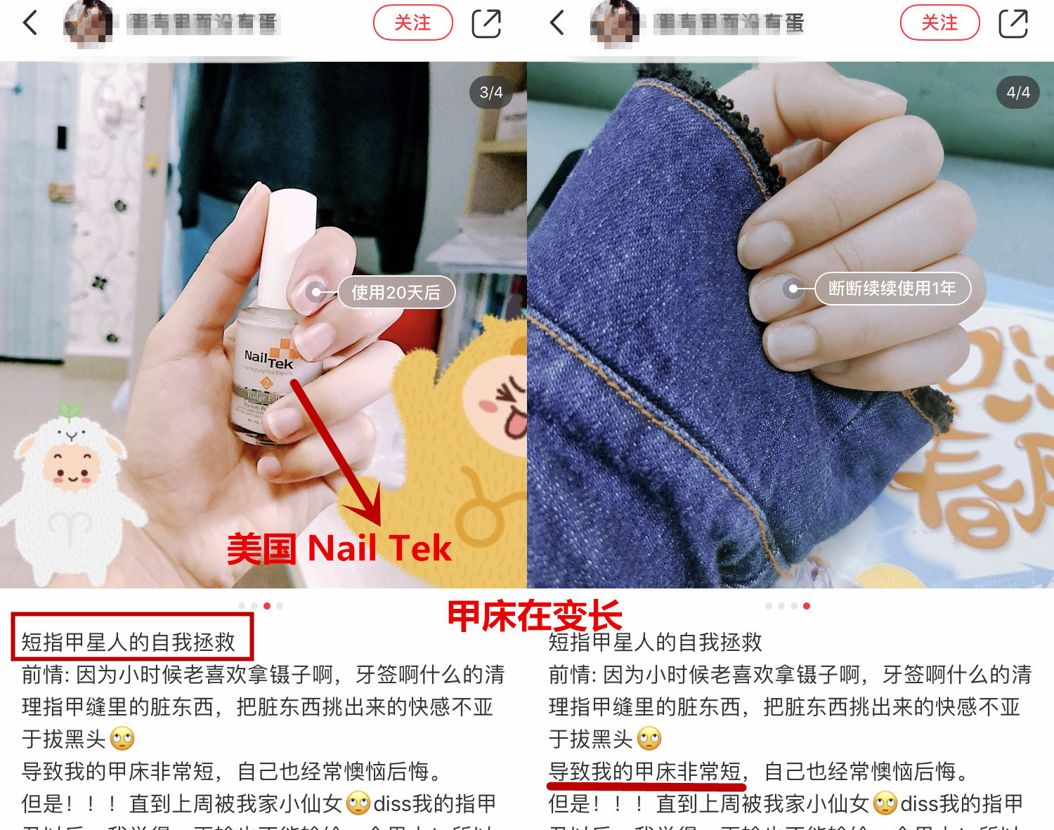 易劈易断还分层？美国专业沙龙修复甲油，给“病甲”快速“整容”