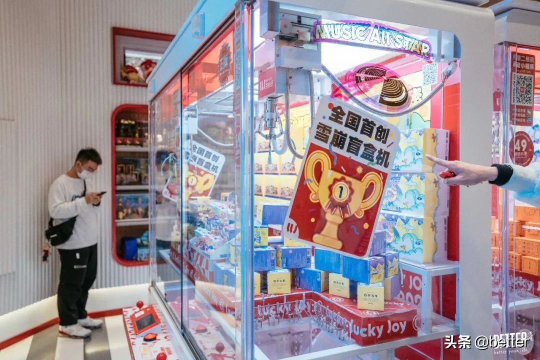 潮玩运动馆的坑,潮玩店和玩具店