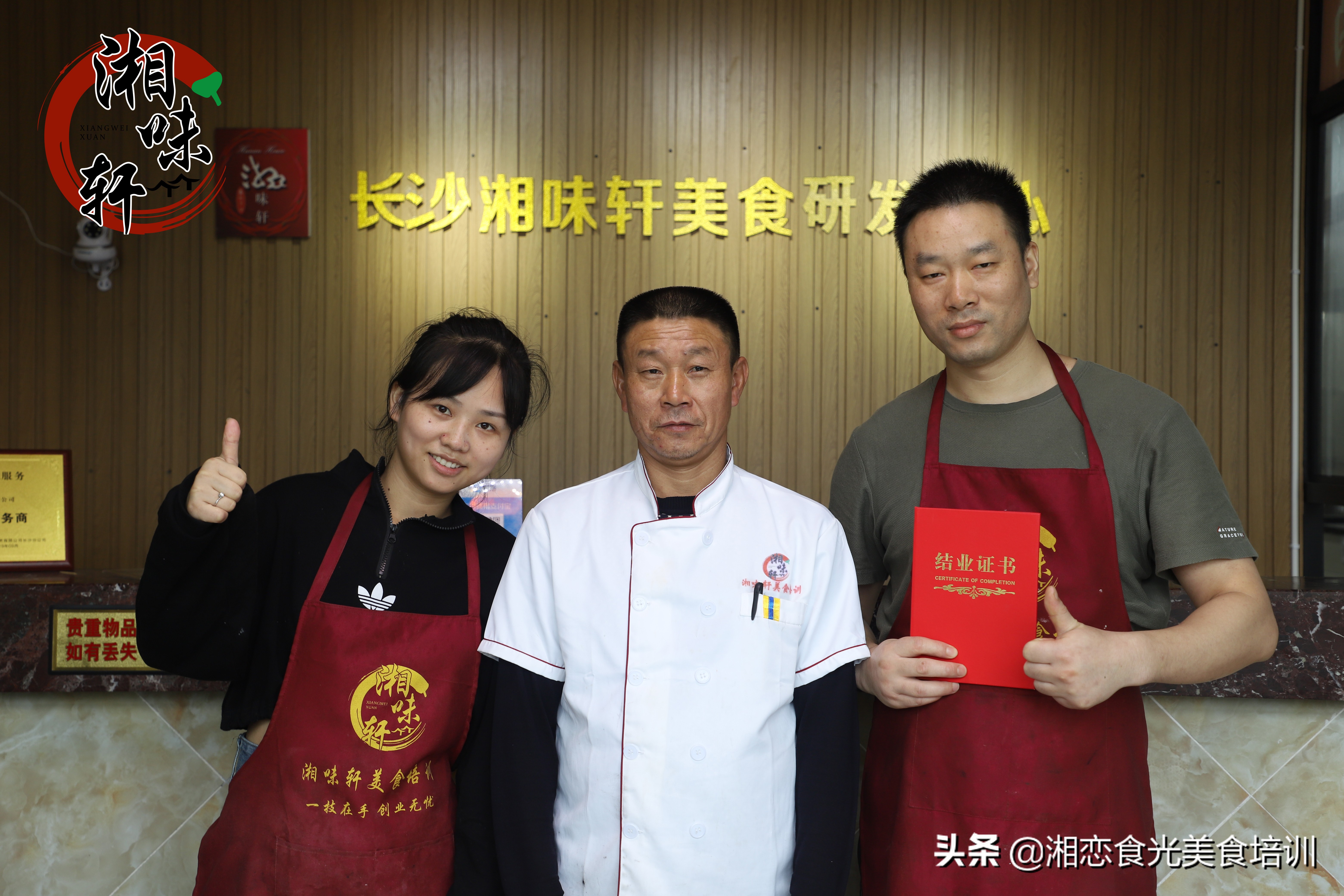 长沙哪里有学肠粉培训班啊,长沙肠粉技术培训