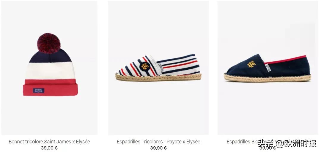 爱丽舍宫年度账单大揭秘！小马哥一年花了1亿？