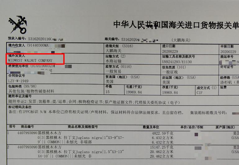 实木家具黑胡桃的介绍,木质家具黑胡桃优缺点