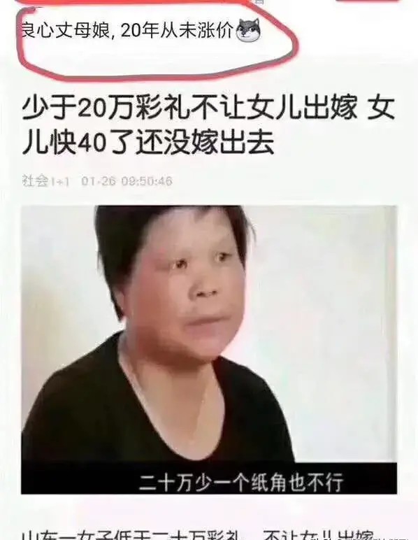 这是来自东方的神秘力量,我们对美承诺,绝不首先使用局座!