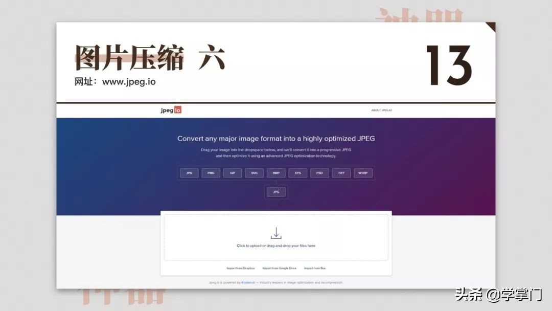 干货分享100个,17个既实用又有趣的神奇网站