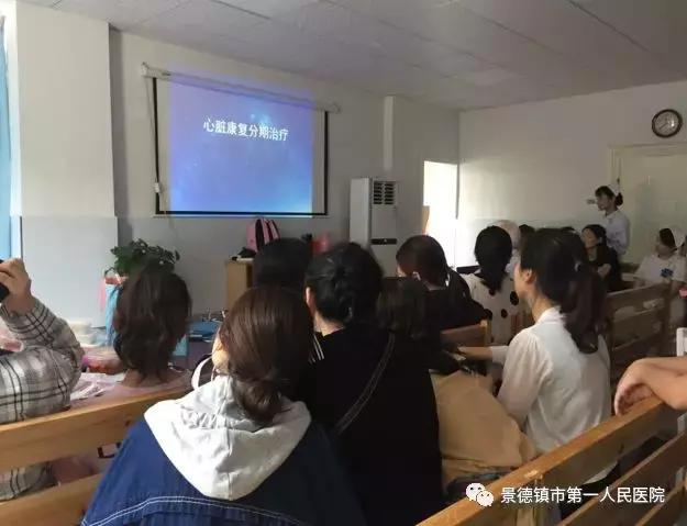 全国心脏康复中心：心脏保养的“4S店”