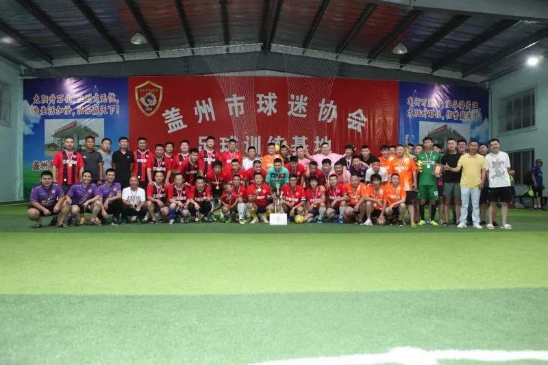 辽宁省职工足球联赛,中国职工足球联赛五人制决赛直播