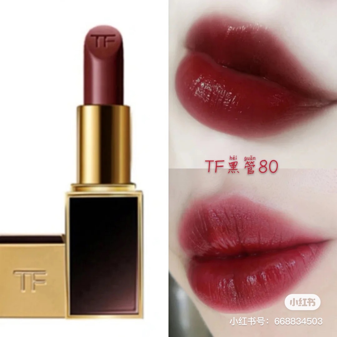 tF口红真假辨别,tf细管黑管口红真假鉴别