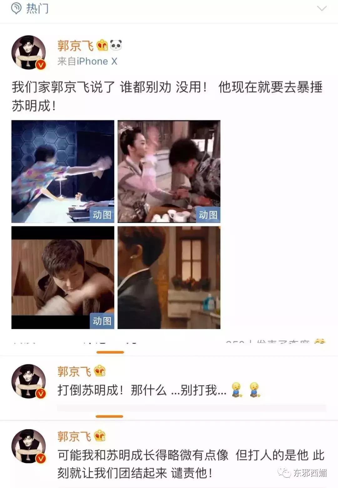 强行洗白的阶段,强行洗白完整版
