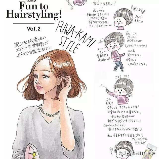 时尚穿搭手绘服装设计,纯手绘服装搭配设计稿