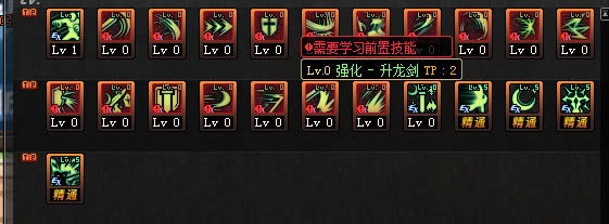 dnf剑宗还值得玩吗100级,dnf剑宗目前版本怎么玩