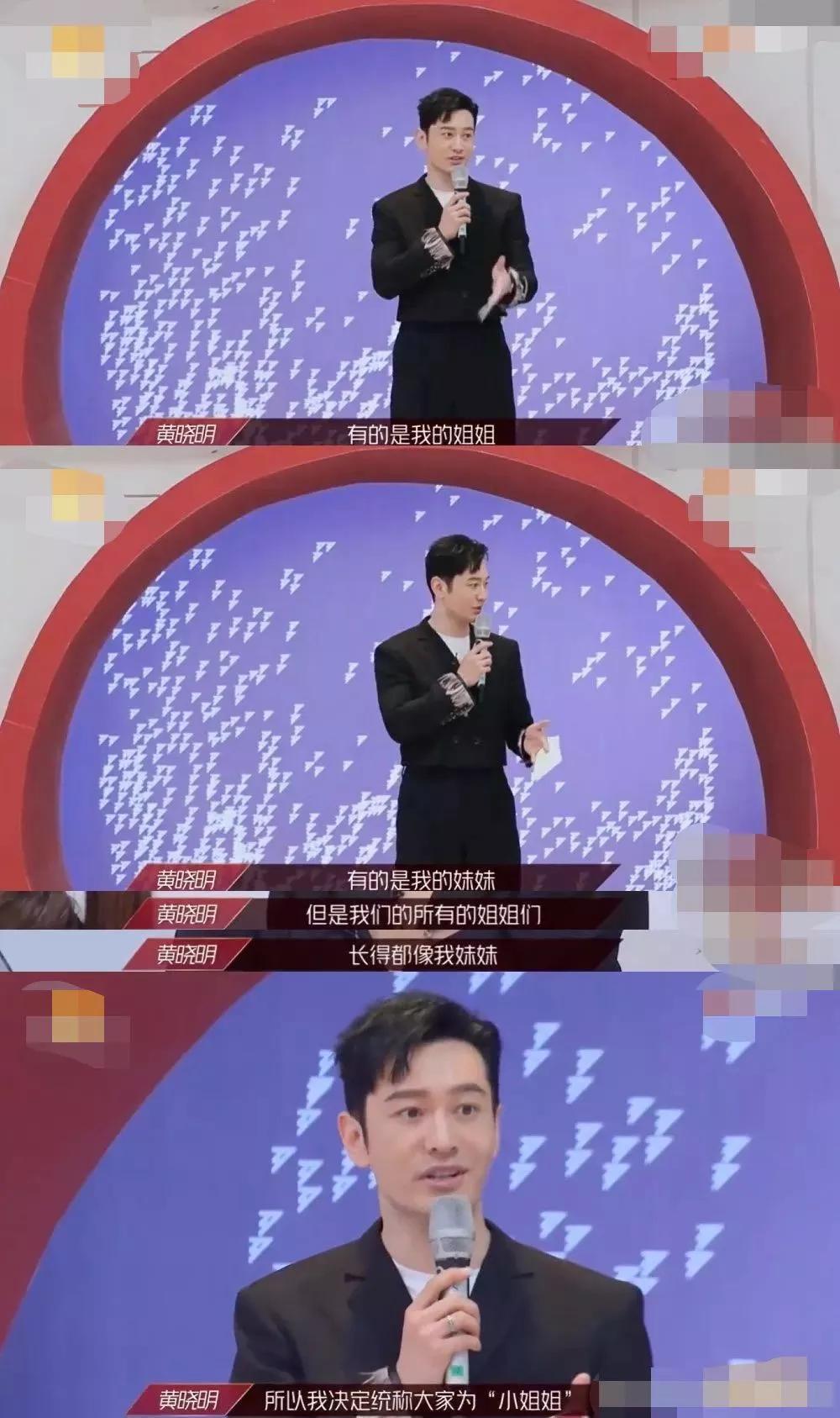 黄晓明霸道总裁之路,黄晓明霸道总裁是怎样炼成的