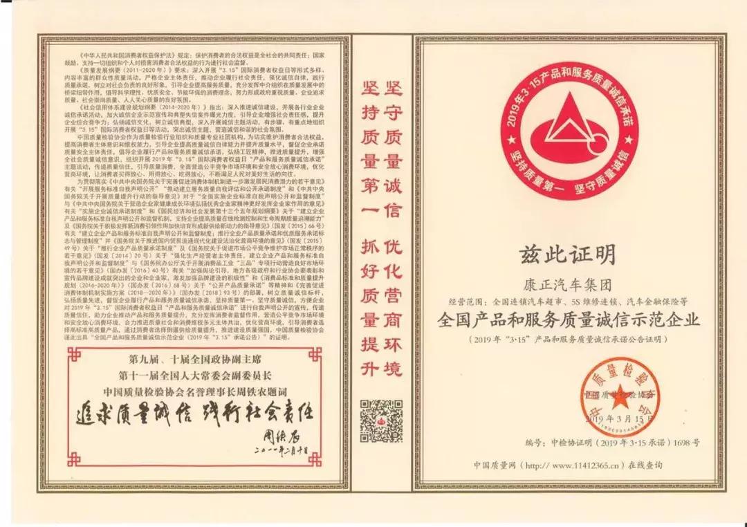 不忘初心汇聚企业正能量,不忘初心勇担当凝心聚力保平安