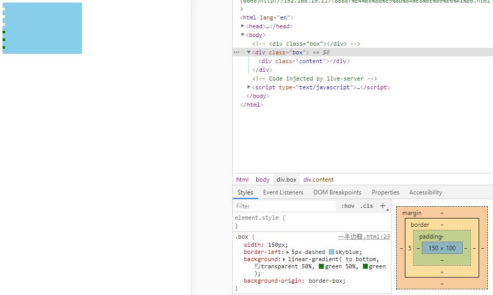 设置元素宽度和高度,怎么设置元素占满