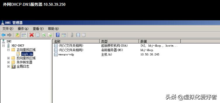 kms如何永久激活windows,kms激活windows10详细教程