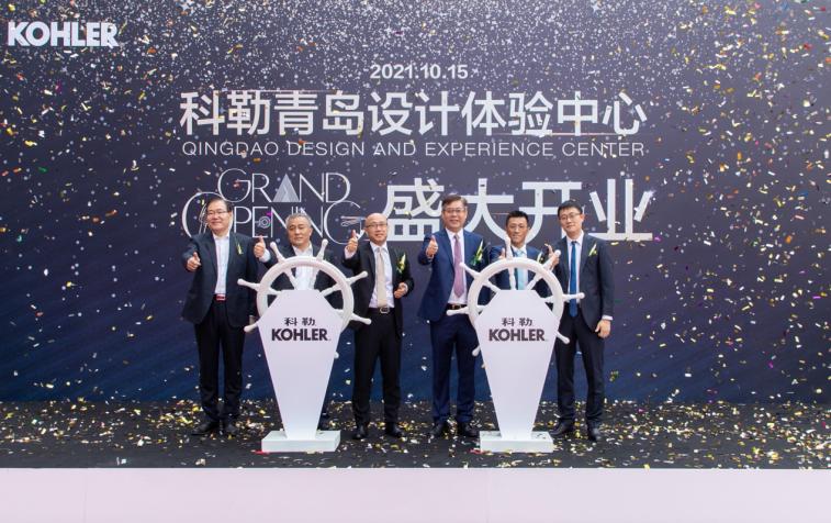 科勒设计中心南通,上海科勒浦东设计体验中心