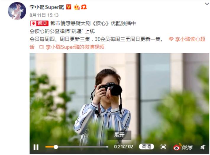 贾乃亮李小璐已离婚？原来是百度百科开了个玩笑