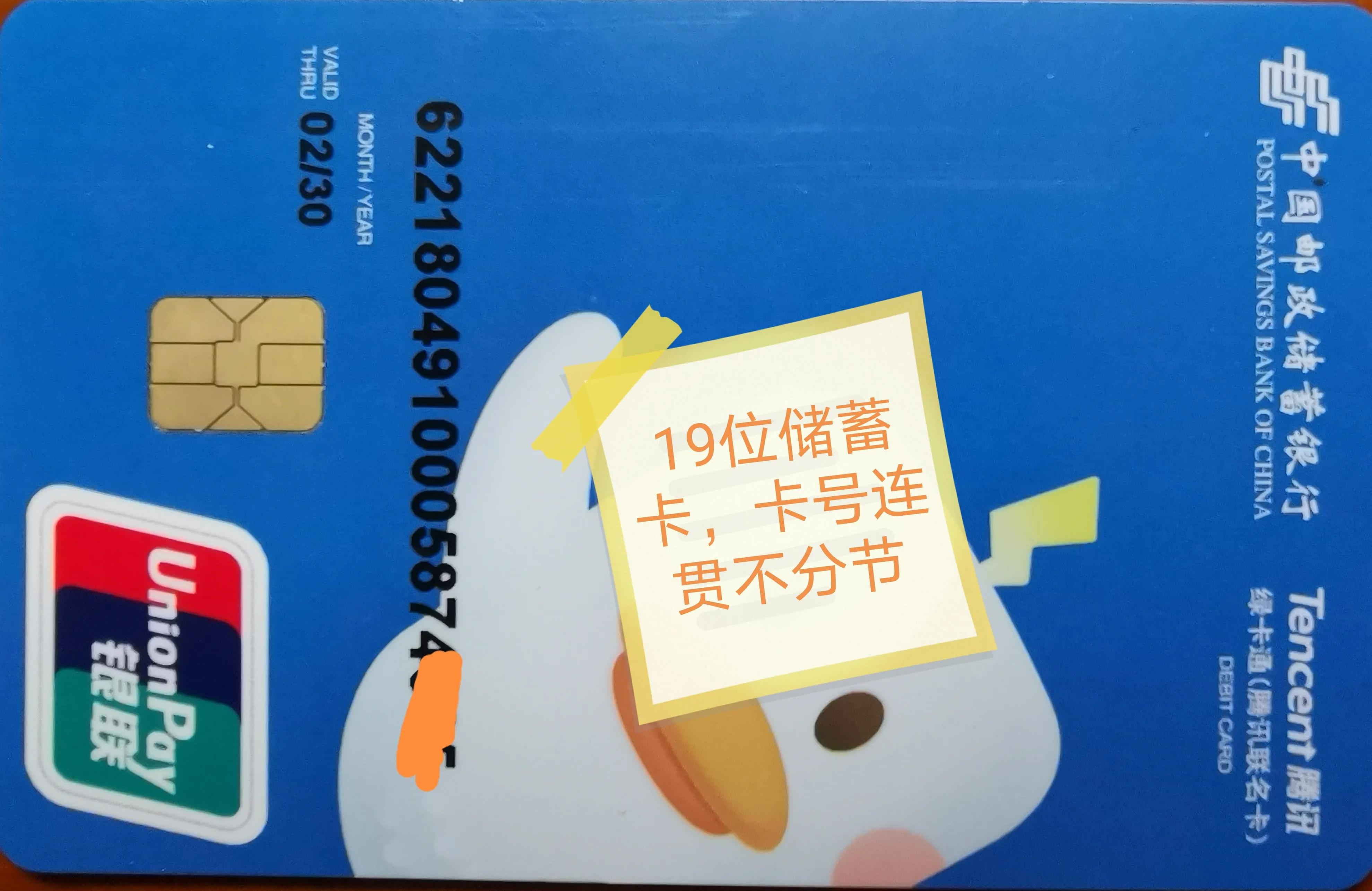 62开头的银联卡包含信用卡吗,出境用62开头还是52开头信用卡
