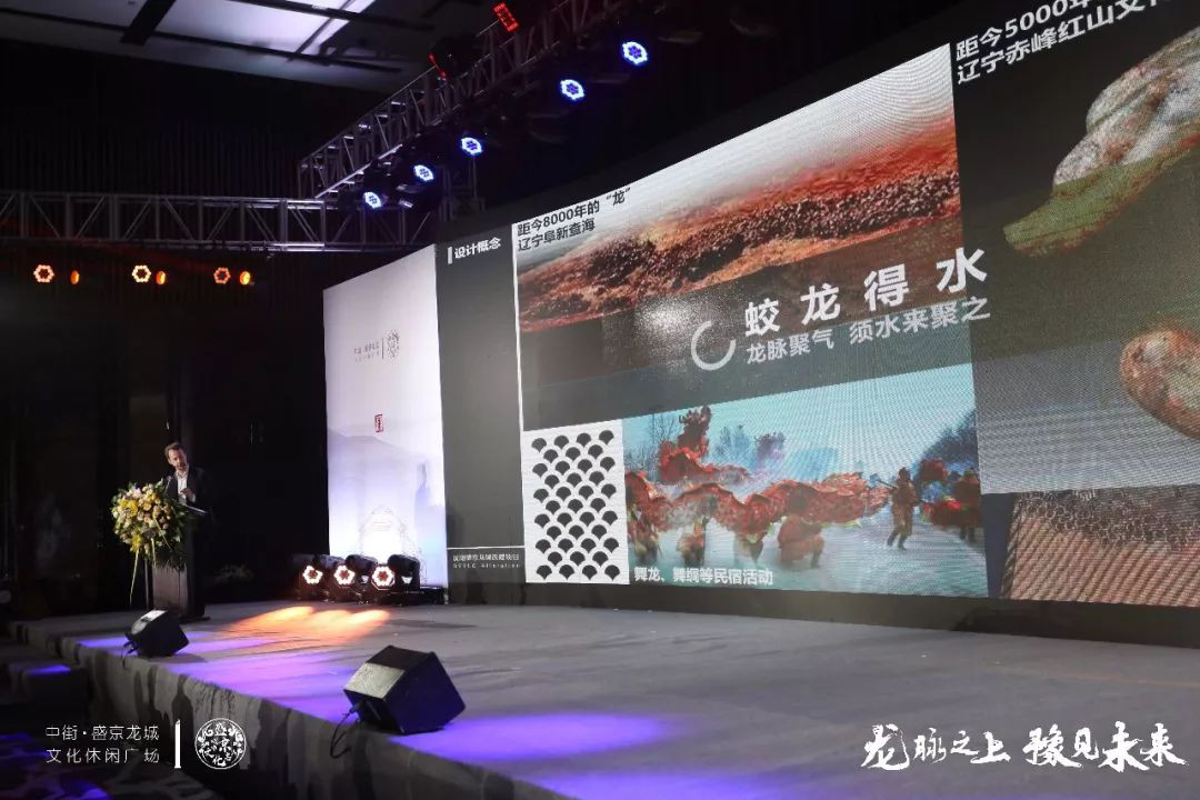 “现代+文化”，盛京龙城让沈阳中街注入新活力