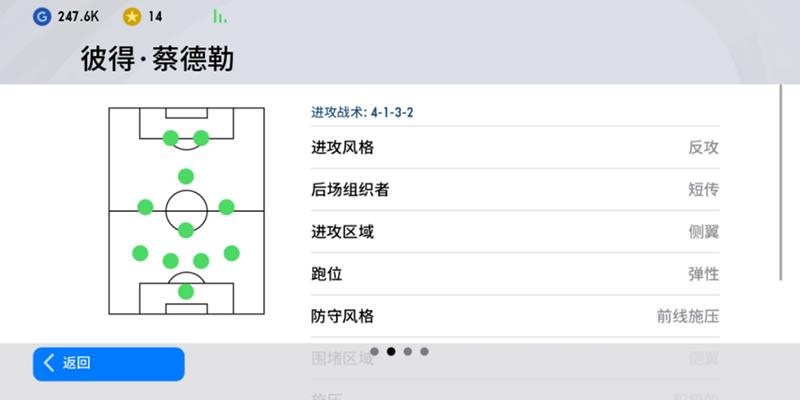 实况足球更新时间最新,实况足球数据库3.0更新