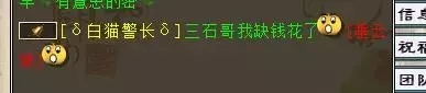 大话西游2经典牛逼号估价,大话西游2垂云叟怎么涨价的