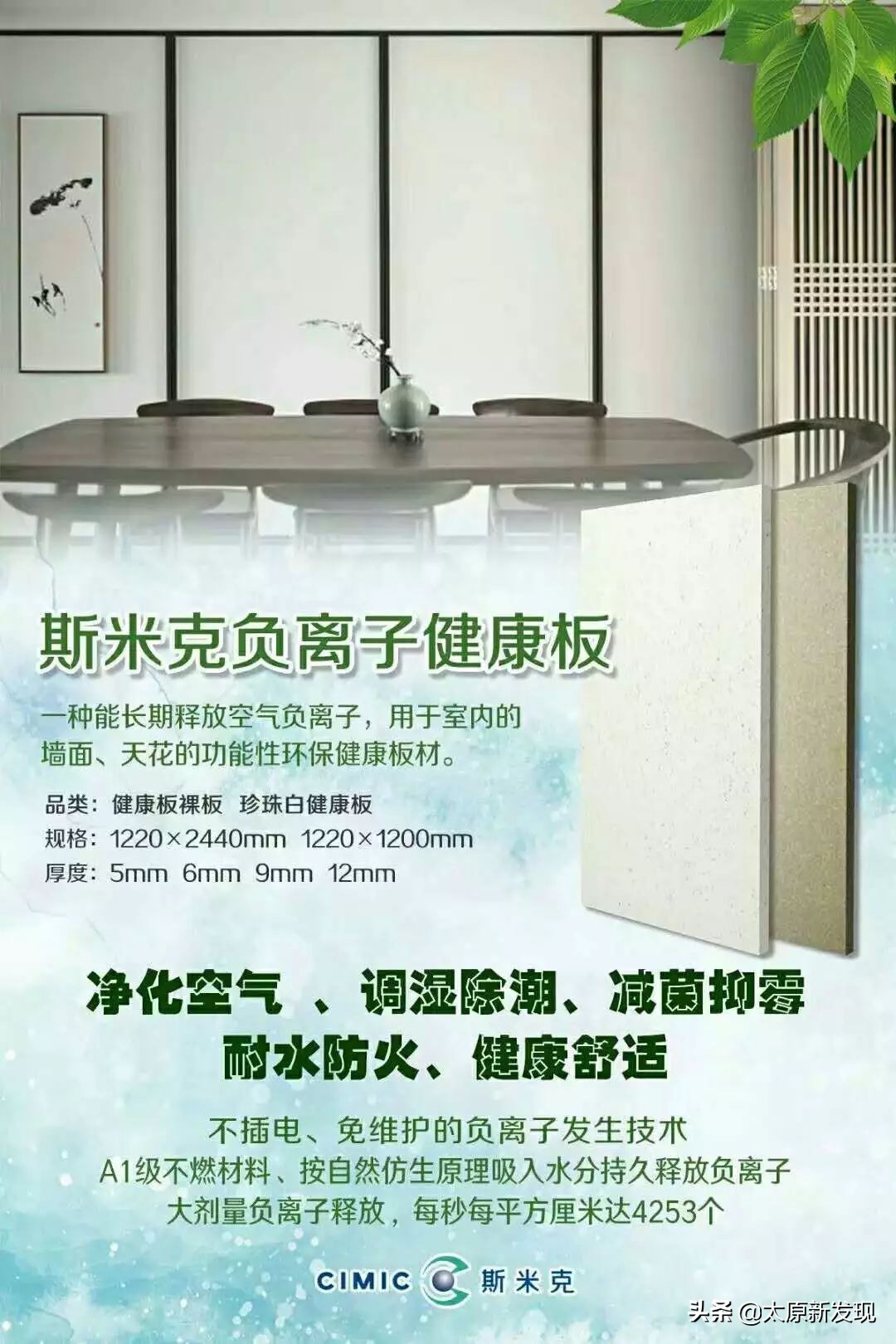 太原一站式装家购物！玩转米粉节全攻略！装家没想到如此简单