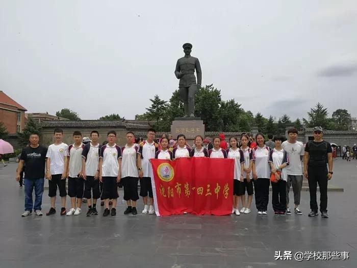 沈阳初中中考,沈阳市中考看省排名还是市排名