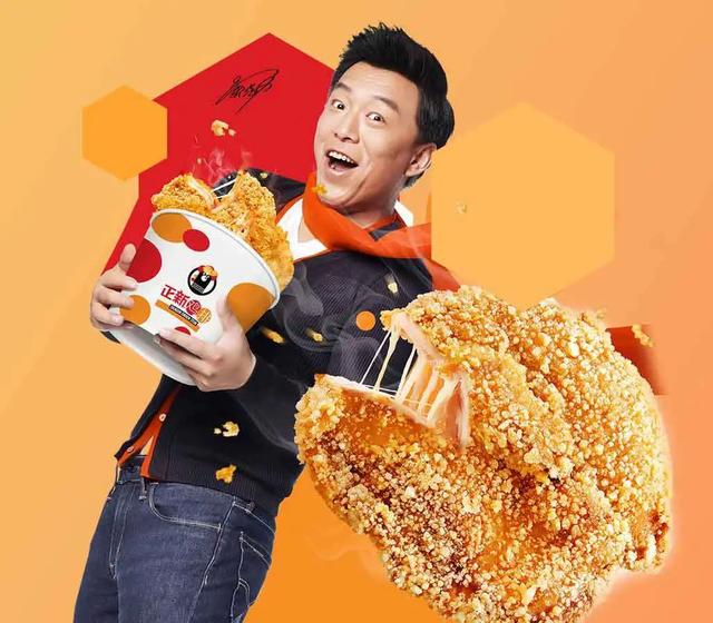 正新鸡排加盟官网地址,正新鸡排官网加盟费多少钱