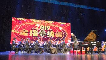 昨晚的新春音乐会没听够?全程视频回放来了!