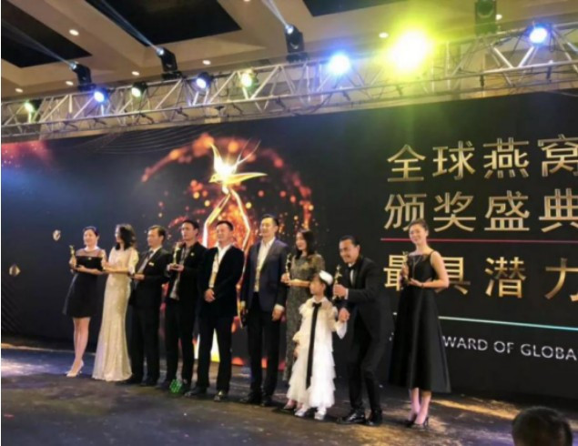 中国印尼合资品牌KISSFORRI斩获全球燕窝金燕奖多个奖项！