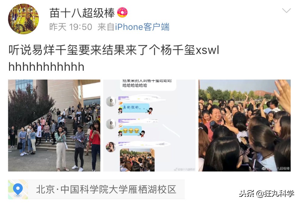 年度沙雕新闻合集,沙雕新闻播报合集