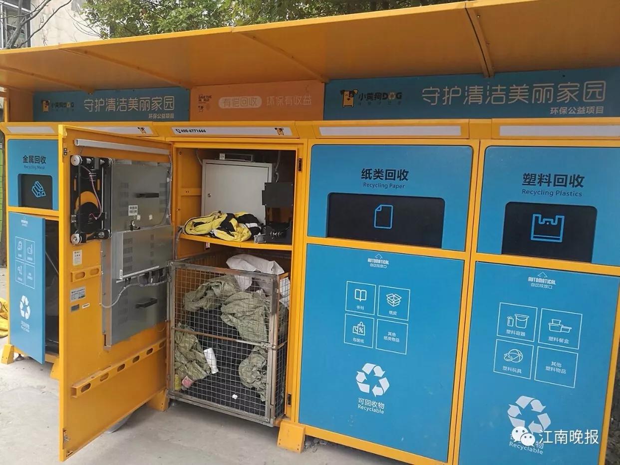 “小黄狗”卷入纠纷，员工被拖欠工资难要回！派遣方：将协商解决