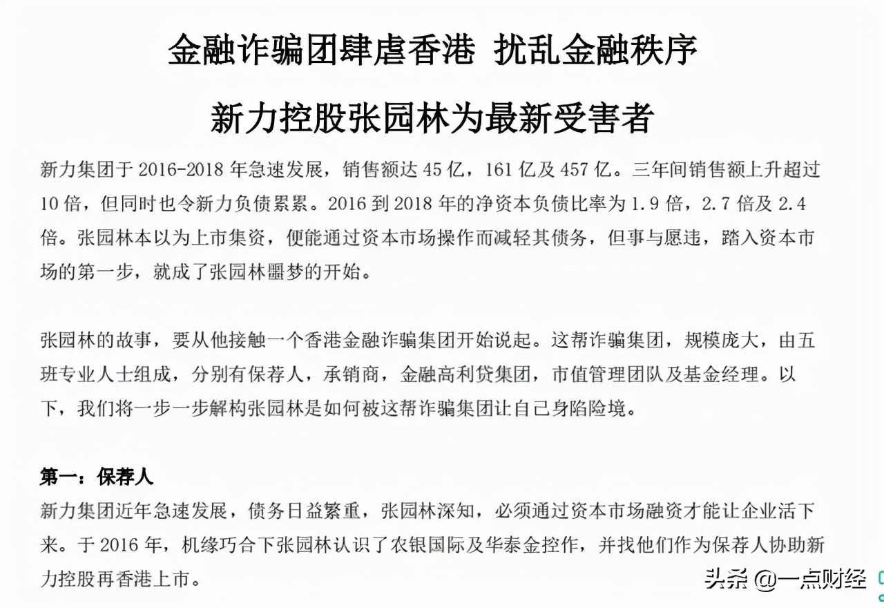 小作文引发商战,小作文背后的职场矛盾