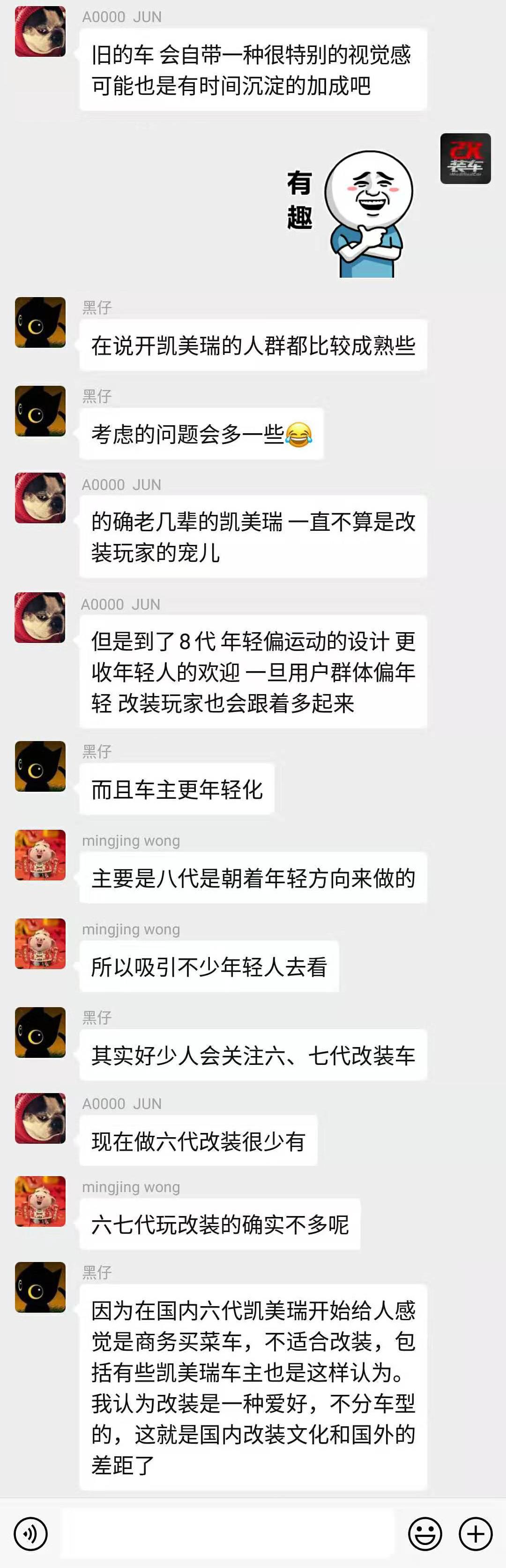 回忆杀2018变装,七代经典凯美瑞改装外观最佳案例