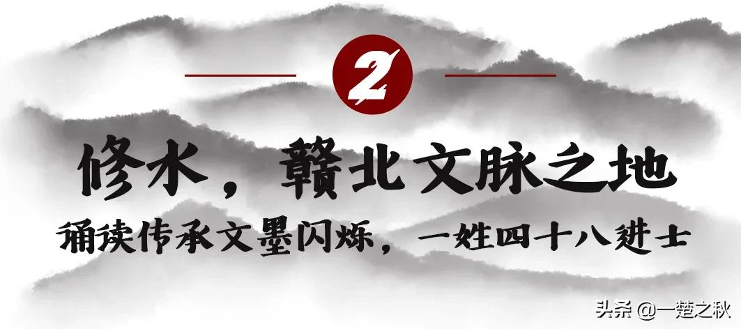 修水山水城,关于江西万载古城的优美诗句