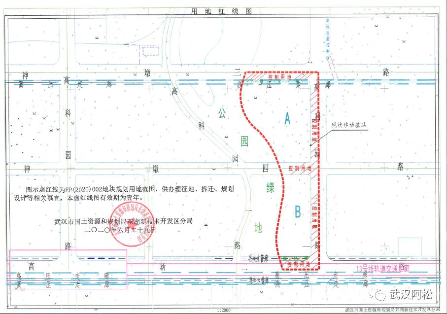 2020年武汉房价跌了多少,武汉未来五年的房价是涨还是跌