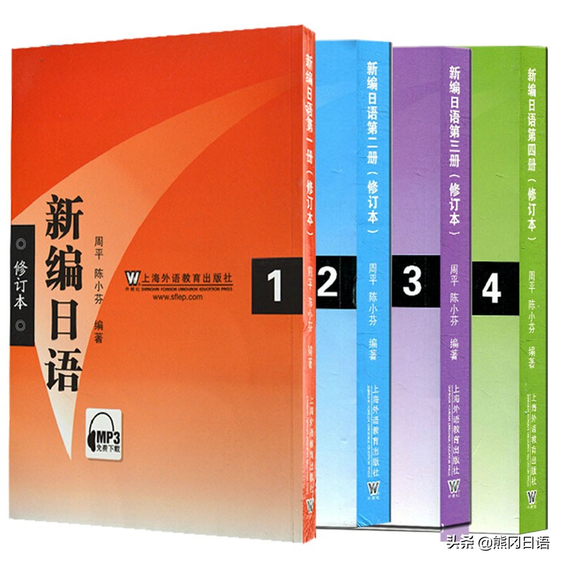民航乘务日语教材分析,考日语二级需要的教材