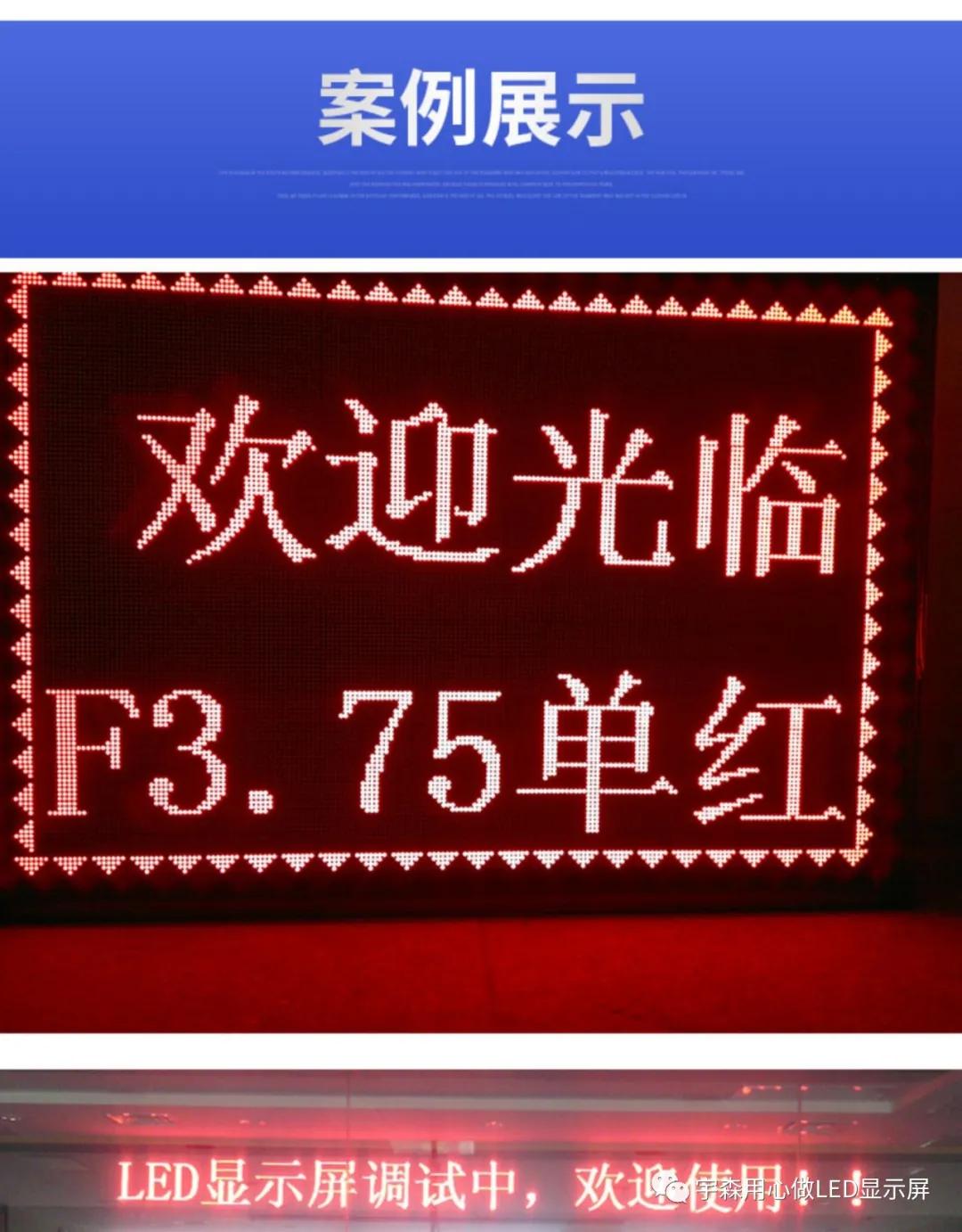 led门头屏户外滚动电子显示屏,防雨卡布灯箱门头效果图