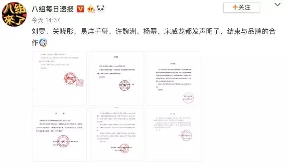一波国际品牌排队“作死”，被扒“分裂中国”，光是道歉有用吗？