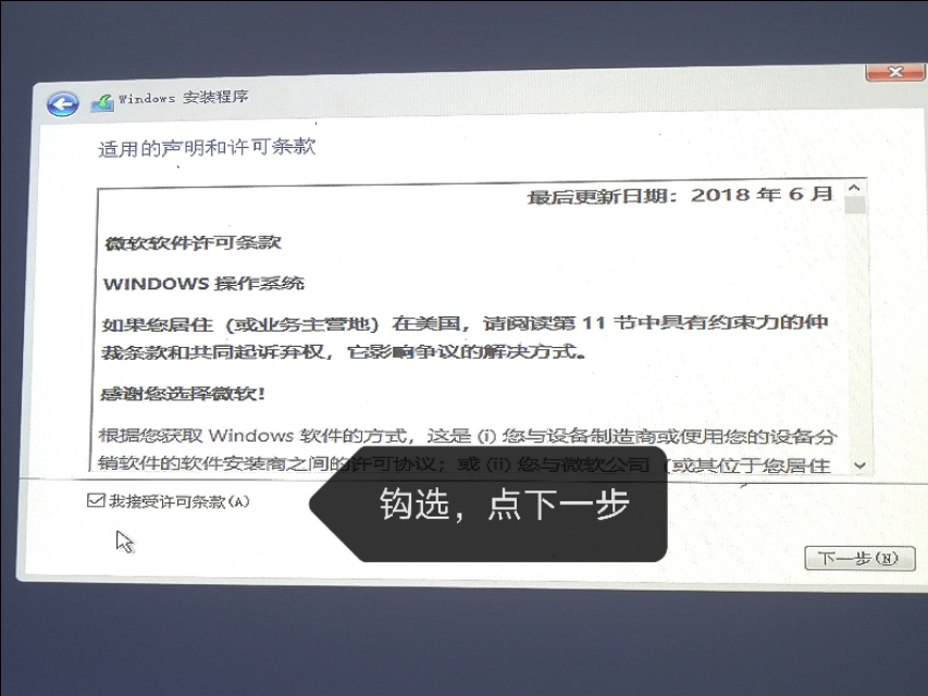 如何拥有纯净无广告win系统,如何制作纯净的windows系统