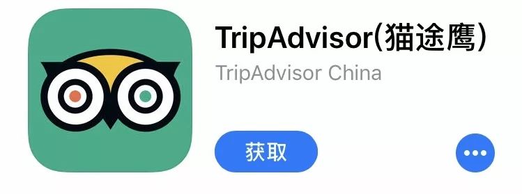 最实用最靠谱的旅行app,10个帮你搞定出境旅行的必备app