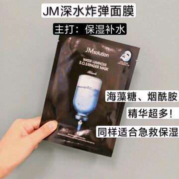 十大面膜推荐补水美白收缩毛孔,盘点好用美白面膜有哪些