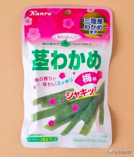 日本小零食推荐超好吃薯片,无糖零食种草