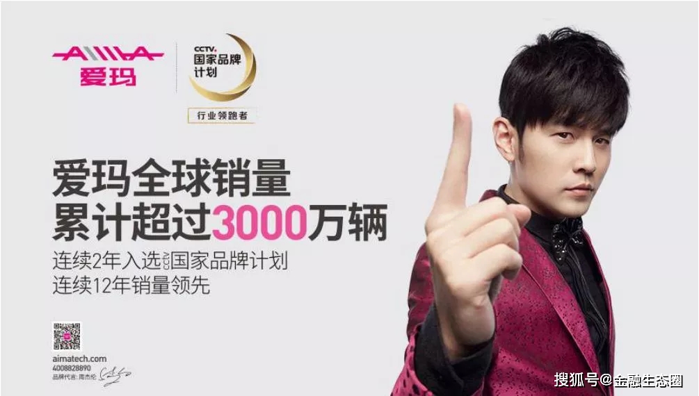 周杰伦目前的代言有哪些,周杰伦可以代言什么