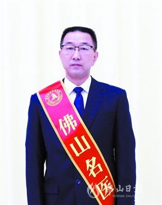 佛山首批30位“佛山名医”诞生每人可获扶持资金30万元