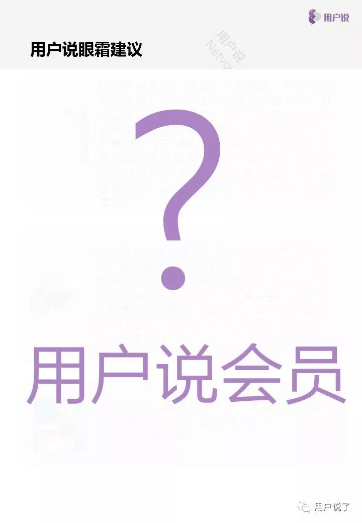 眼霜市场报告,抗皱眼周眼霜