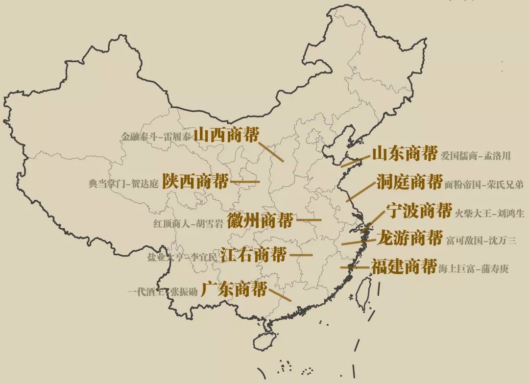 历史上的湘商为什么不火,湘商为什么不是十大商帮